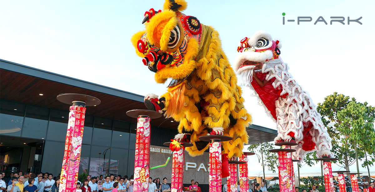 i-Park Community View (Chinese New Year Open House 2017)